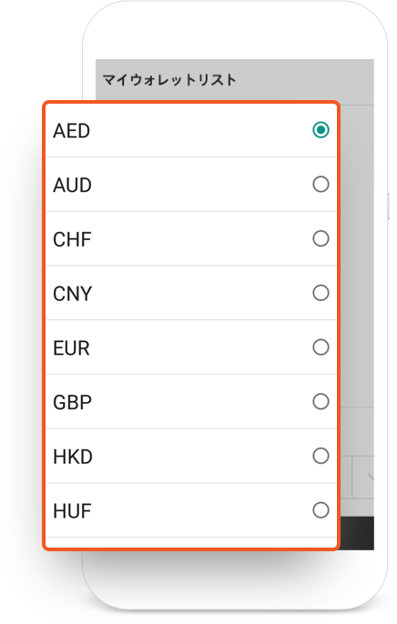 ja_JP wallet guide02