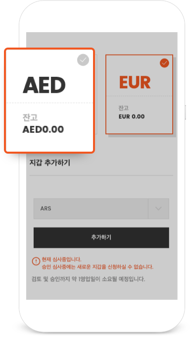 ko_KR wallet guide06