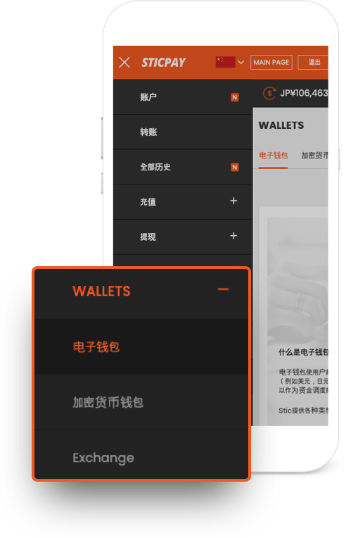 zh_CN wallet guide02