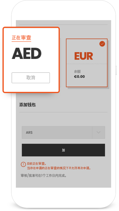 zh_CN wallet guide05